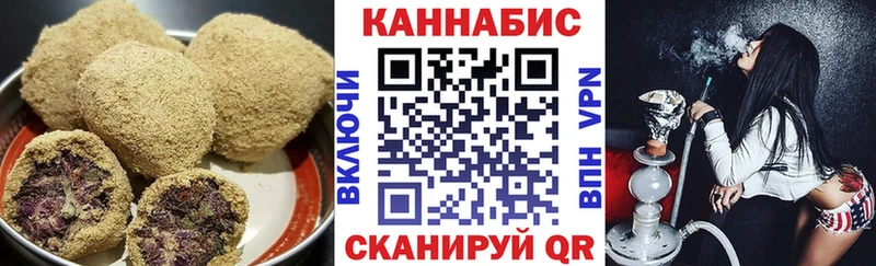 Canna-Cookies конопля  Каменск-Шахтинский 