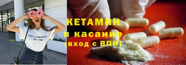 MESCALINE Армянск