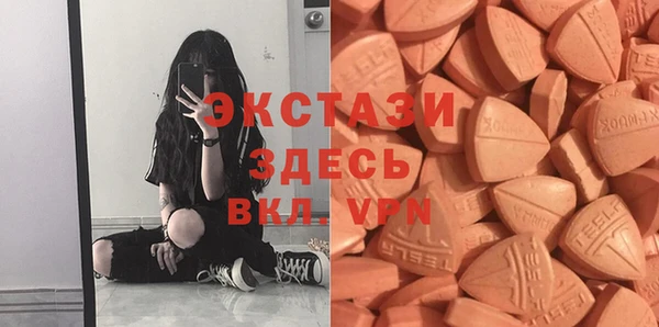 амфетамин Арсеньев
