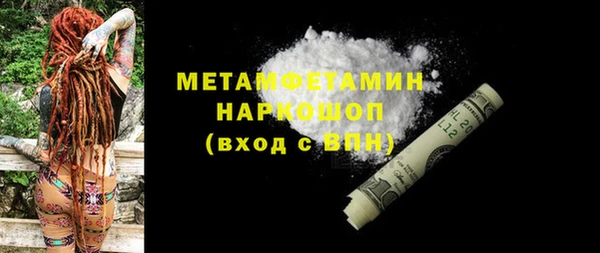 амфетамин Арсеньев