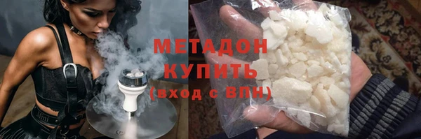 амфетамин Арсеньев