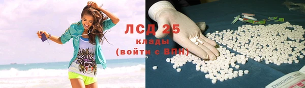 MESCALINE Армянск