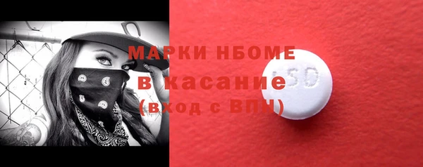 амфетамин Арсеньев