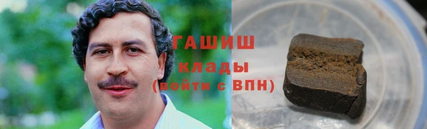 MESCALINE Армянск