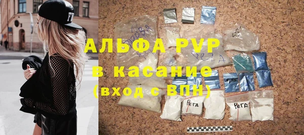 амфетамин Арсеньев