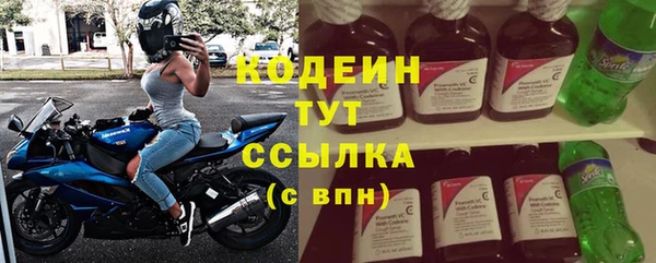 MESCALINE Армянск
