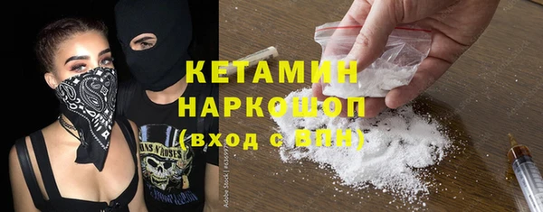 MESCALINE Армянск