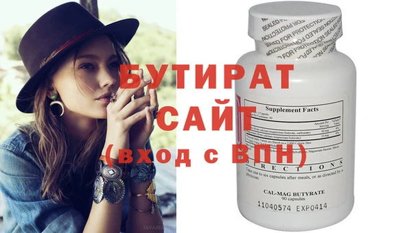 MESCALINE Армянск