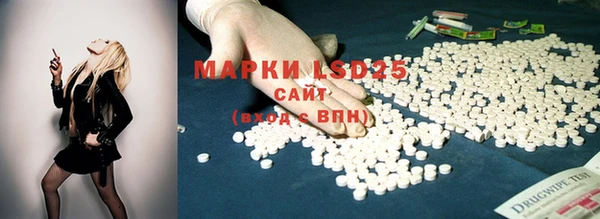 амфетамин Арсеньев