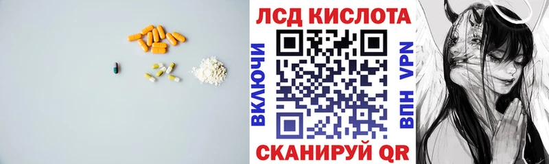 Лсд 25 экстази ecstasy  Каменск-Шахтинский 