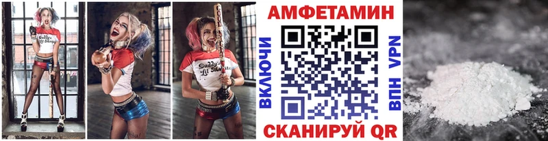 цены наркотик Каменск-Шахтинский МЕТАМФЕТАМИН кристалл