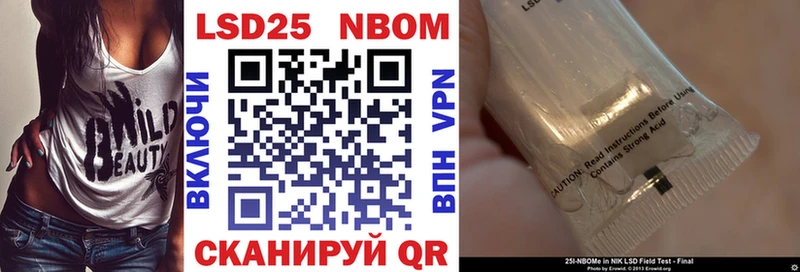наркотики  darknet Telegram  Марки N-bome 1500мкг  Каменск-Шахтинский 