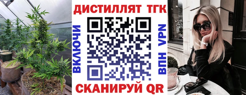 ТГК концентрат  мега онион  Каменск-Шахтинский 