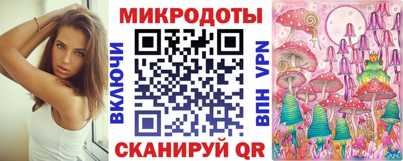 Псилоцибиновые грибы Magic Shrooms закладки Каменск-Шахтинский